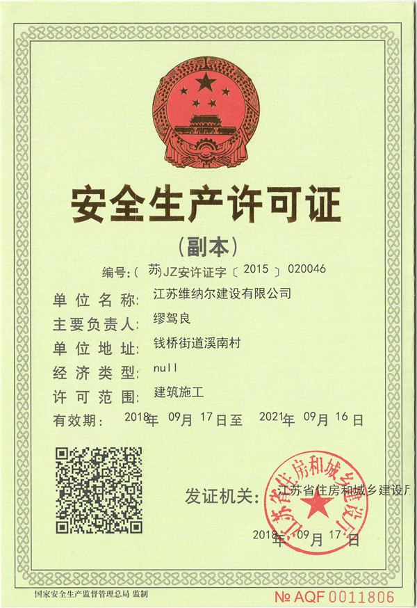 ����������֤