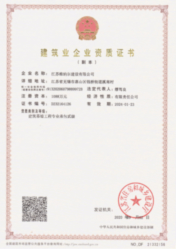 ����ҵ��ҵ����֤��